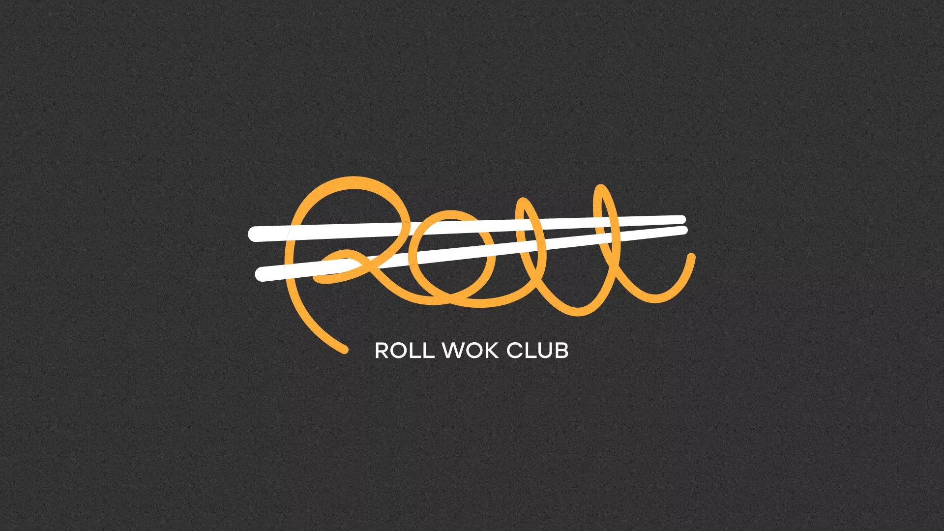 Создание дизайна листовок суши-бара «Roll Wok Club» в Беломорске
